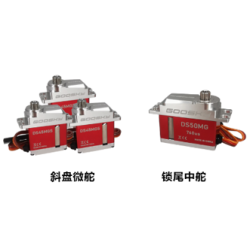 GT020170 Venom Cyclic Servo and tail servo Set