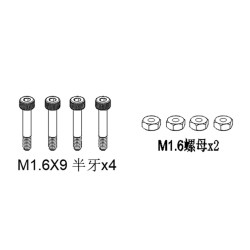 GT030038 Blade screw & washer set