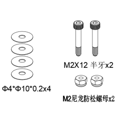 Blade screw & washer set