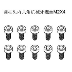 GT020125 Screw - M2X4